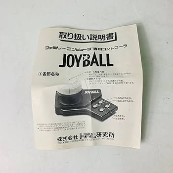 ファミコン用ジョイボール　HAL LABORATORY INC. JOYBALL EVxiEmwUMAAvFE0.jpg